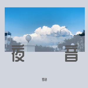 小泽玛利亚被躁120分钟
